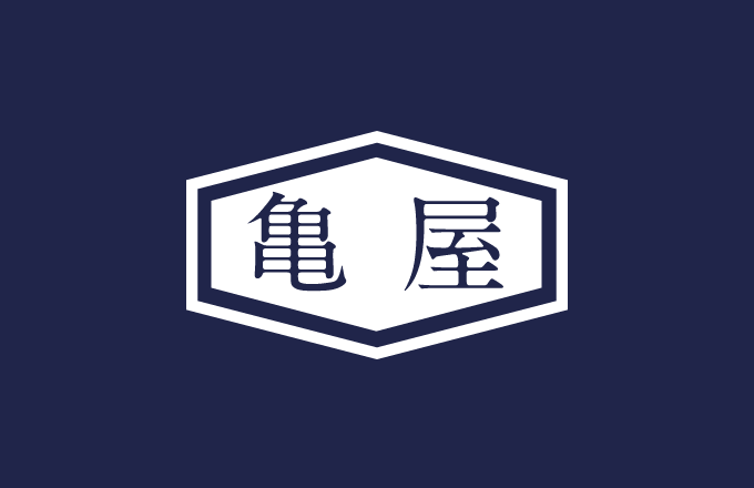 業務用海苔 お盆休み