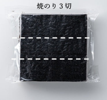 焼のり おにぎり 海苔屋さん