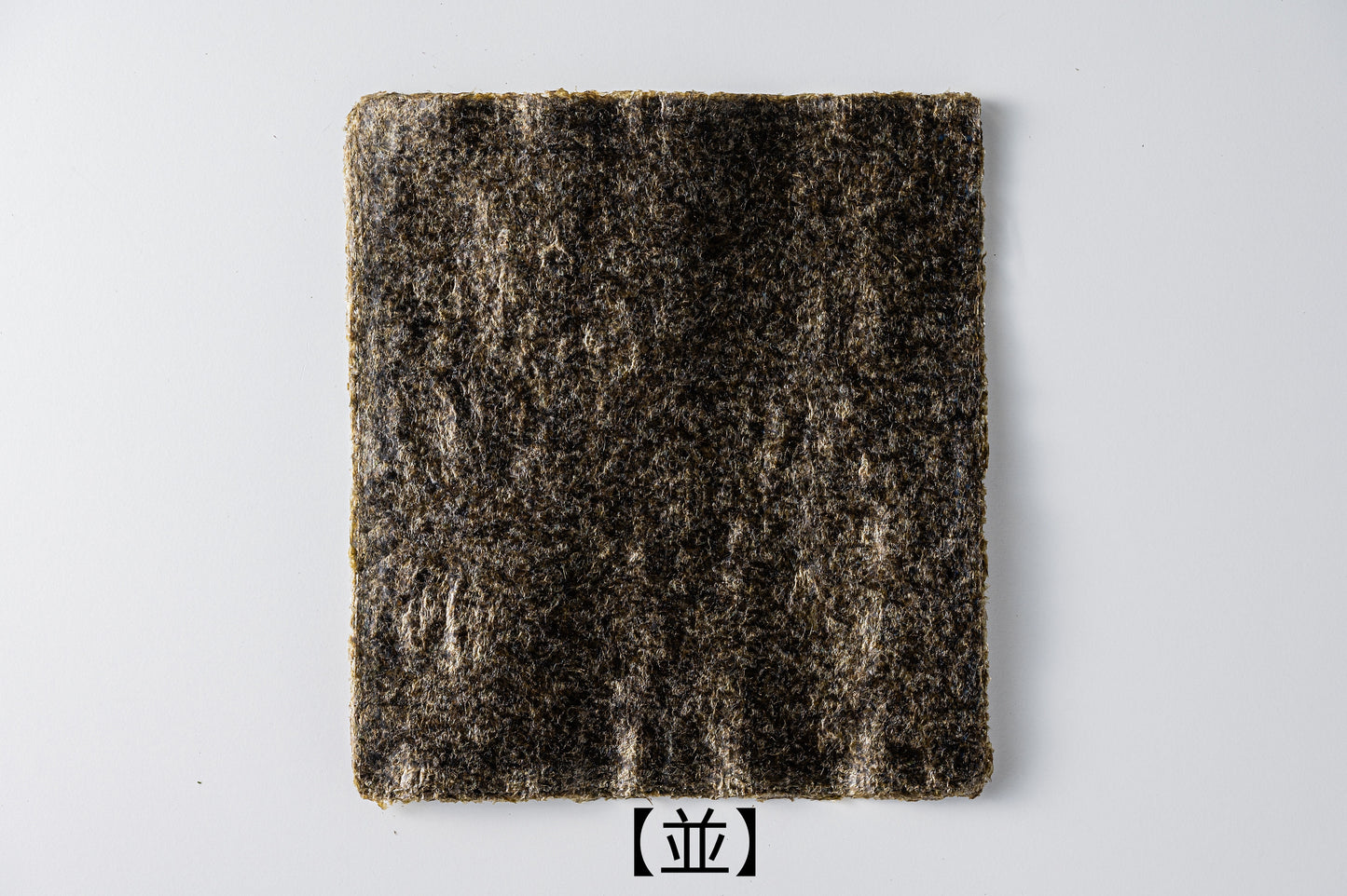 ラーメン海苔 黒のり 乾のり