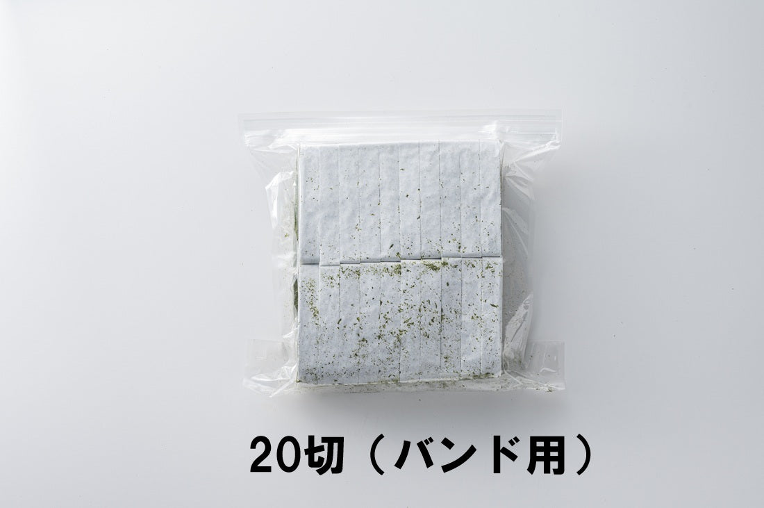 寿司 のり バンド