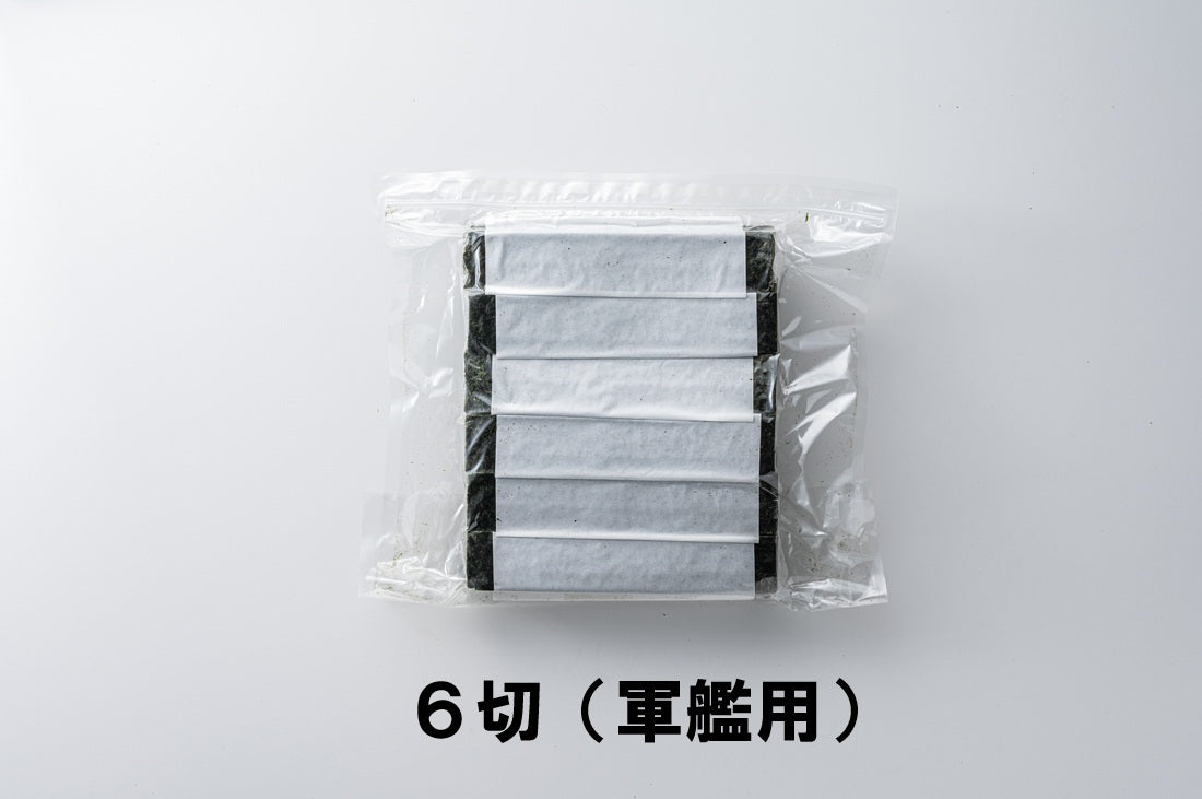 軍艦 海苔 寿司