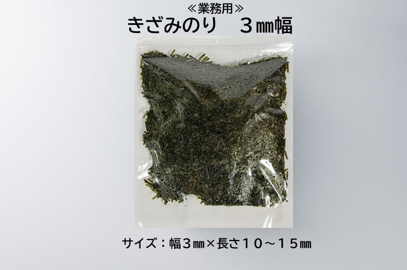きざみのり