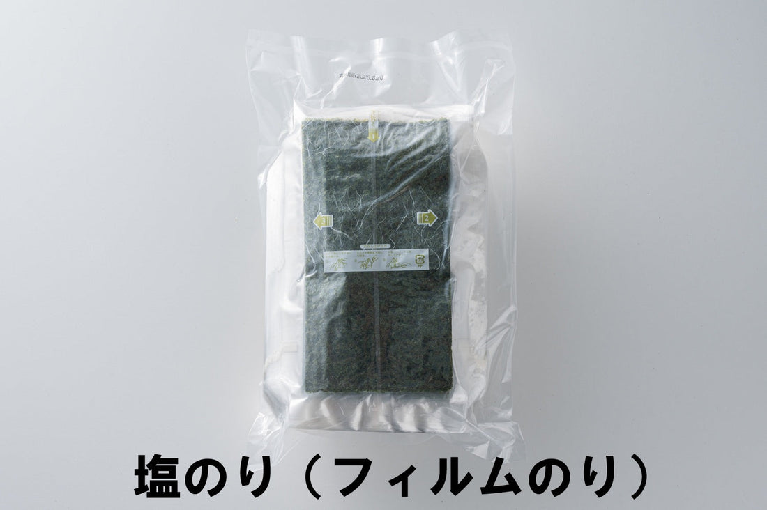 塩のり　フィルム　おにぎり