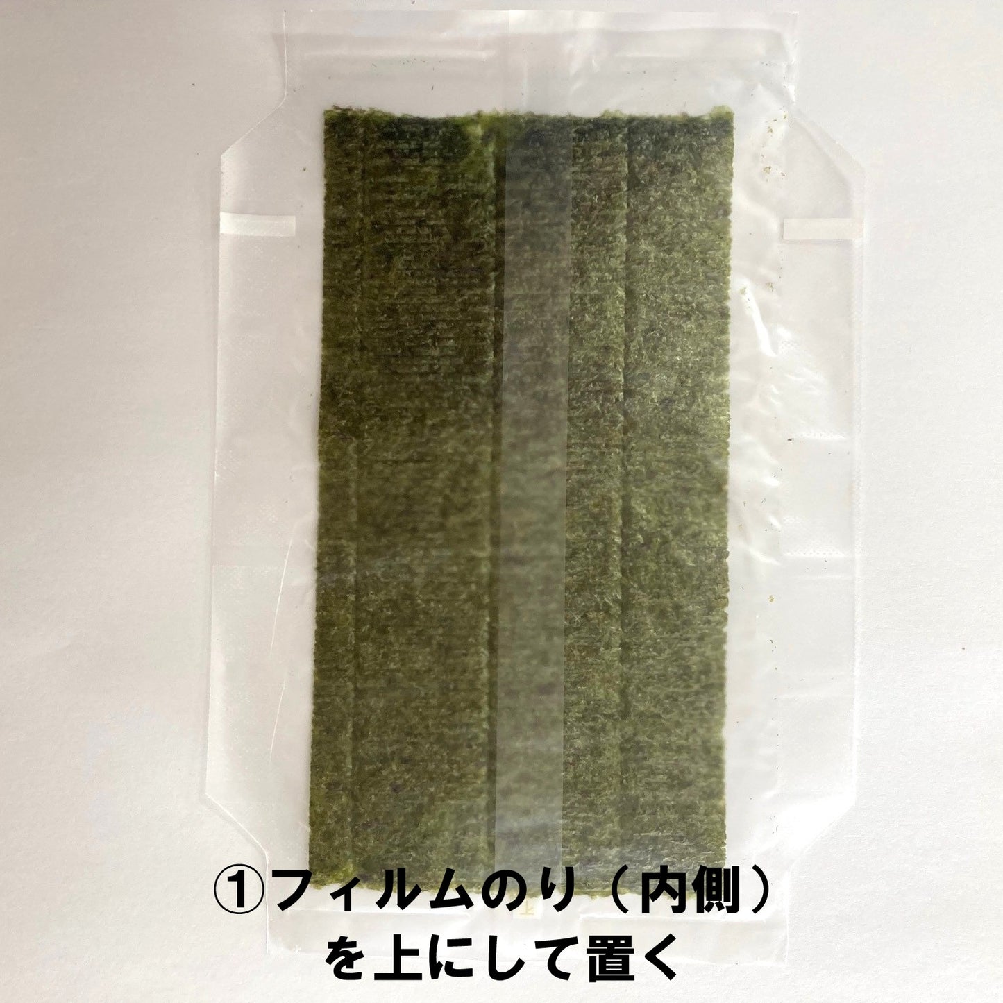 おにぎり　フィルムのり