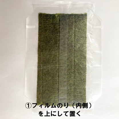 おにぎり　フィルムのり