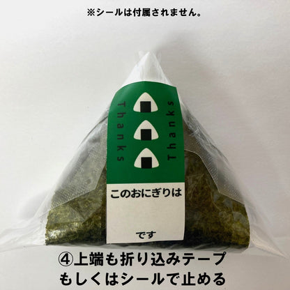 おにぎり　フィルムのり