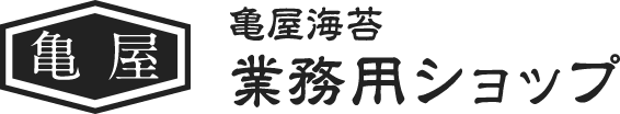 亀屋海苔株式会社