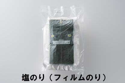 おにぎり　塩のり　フィルム海苔　コンビニ