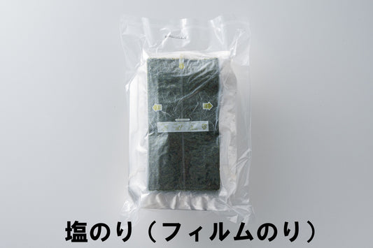 おにぎり　塩のり　フィルム海苔　コンビニ