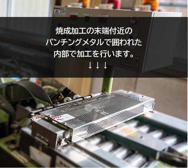 のり弁用海苔の加工過程