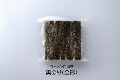 ラーメン海苔　黒のり　乾のり、とんこつ、家系ラーメン、つけ麺、ラーメン用海苔