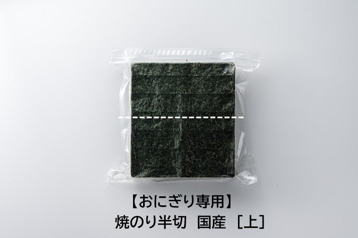 焼のり　キンパ　おにぎり　海苔屋さん
