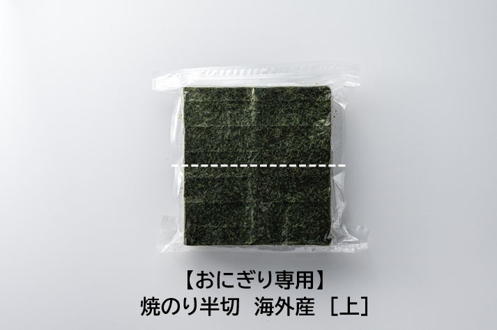 焼のり　キンパ　おにぎり　海苔屋さん