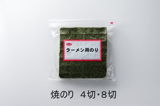 ラーメン海苔　海苔屋さん　溶けにくい　国産